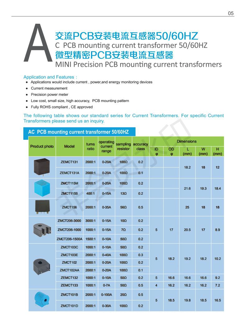 1000: 1 10A 50ohm 5mm Hole PCB Mounting Current Transformer